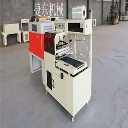 掛面包裝機(jī)報(bào)價(jià) 廠家