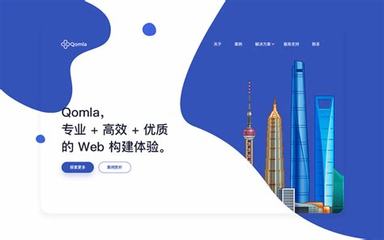 上海找網站建設企業(yè)揭秘 2025年01月焦點分析