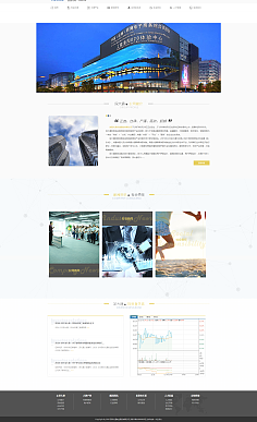 深圳企業(yè)網站建設 從設計到展示的全方位賞析與指南