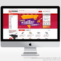 深圳企業郵箱與網站建設 成本解析與選擇指南