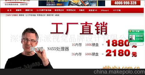 網站建設新紀元 聚焦深圳坂田，探索專業網站設計與品牌視覺打造