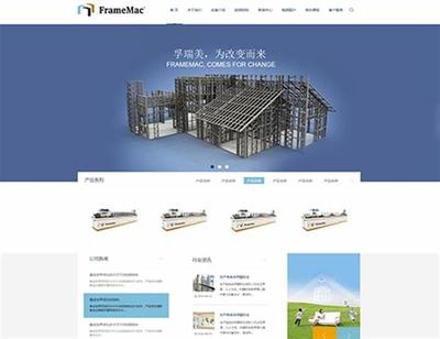 北屯正規(guī)網(wǎng)站建設(shè)哪家專(zhuān)業(yè)？深圳企業(yè)網(wǎng)站建設(shè)服務(wù)商2025年1月測(cè)評(píng)與推薦