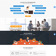 深圳網(wǎng)絡(luò)推廣外包公司|深圳seo優(yōu)化|深圳網(wǎng)站優(yōu)化|深圳網(wǎng)站建設(shè)|深圳網(wǎng)絡(luò)整合營(yíng)銷(xiāo)公司