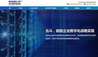 深圳多語(yǔ)網(wǎng)站建設(shè)服務(wù)細(xì)致下載_深圳事業(yè)單位進(jìn)去要關(guān)系嗎(2025年01月測(cè)評(píng))